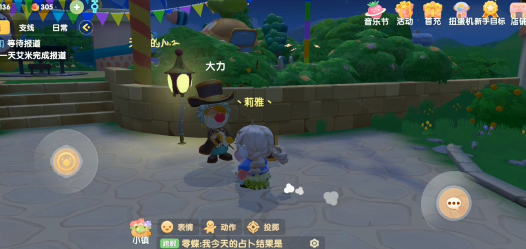摩尔庄园上雪山小屋的方法是什么 摩尔庄园上雪山小屋的方法是什么