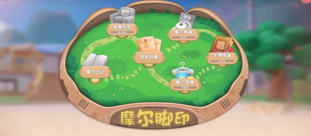 如何打造摩尔庄园房间的独特风格 如何打造摩尔庄园房间的独特风格