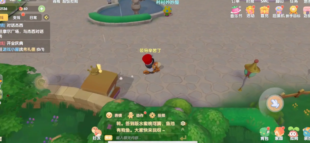 如何打造摩尔庄园房间的独特风格 如何打造摩尔庄园房间的独特风格