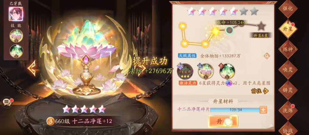少年三国志2草丛中的短剑在哪里请帮忙找找看