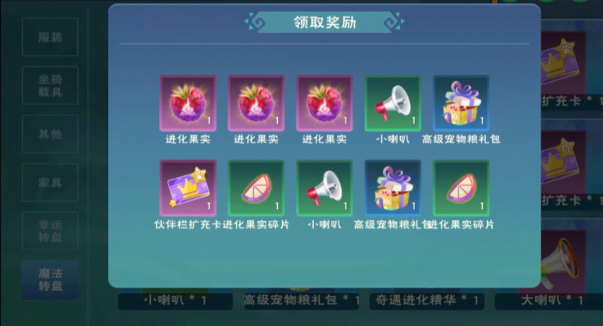 想要获得创造与魔法鲛晶应该怎么办 想要获得创造与魔法鲛晶应该怎么办