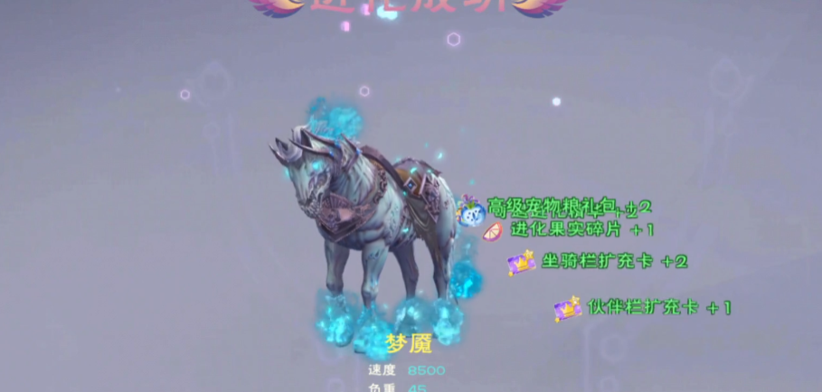 想要获得创造与魔法鲛晶应该怎么办 想要获得创造与魔法鲛晶应该怎么办