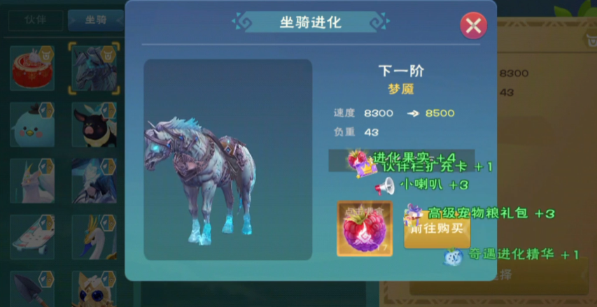 想要获得创造与魔法鲛晶应该怎么办 想要获得创造与魔法鲛晶应该怎么办