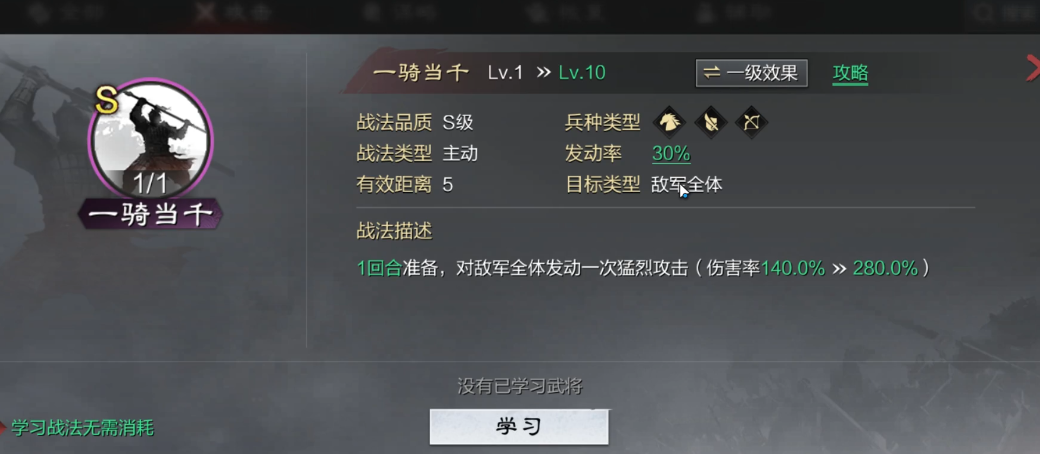 魏甲鱼在率土之滨中应如何组建团队