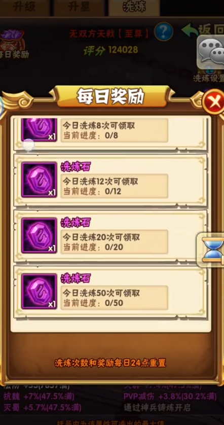 少年三国志2中红装备是否可以分解 少年三国志2中红装备是否可以分解