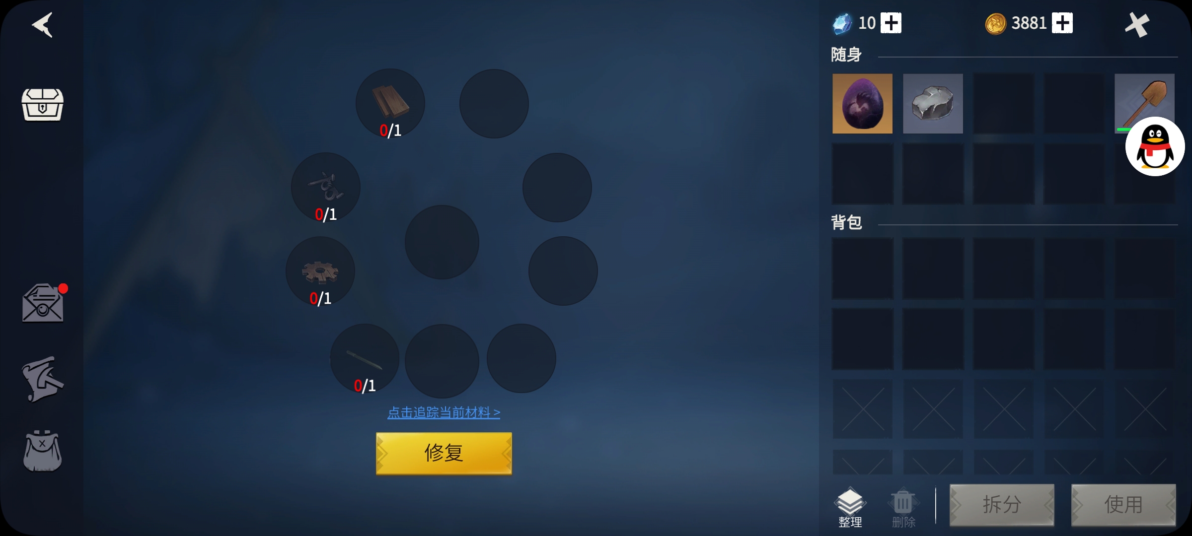 是否有办法在冰原守卫者中提升背包尺寸 是否有办法在冰原守卫者中提升背包尺寸