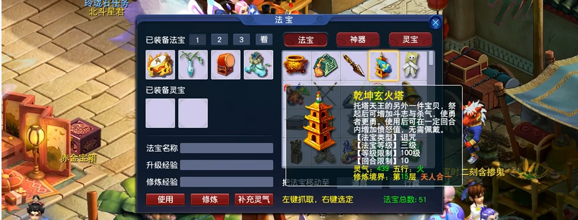 梦幻西游df用什么套装会更有优势