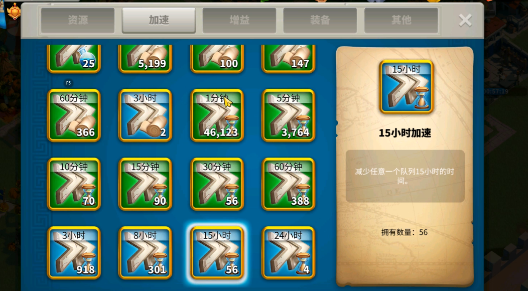 万国觉醒被侦察了有没有办法追踪对方