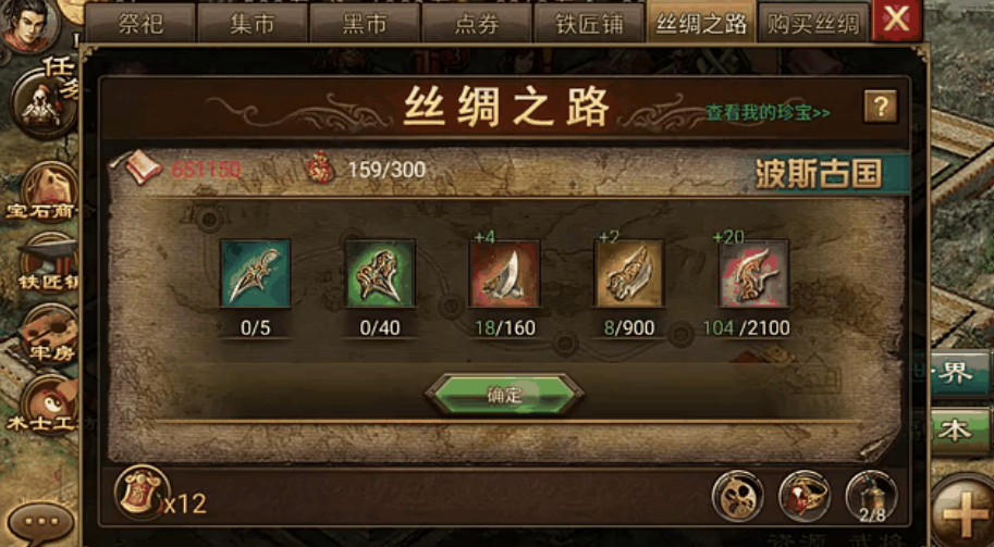 攻城掠地象群师应该在哪里下战书