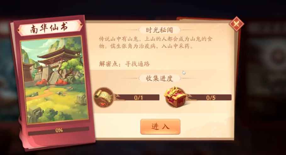 少年三国志2里卢布可以通过哪些方式获得