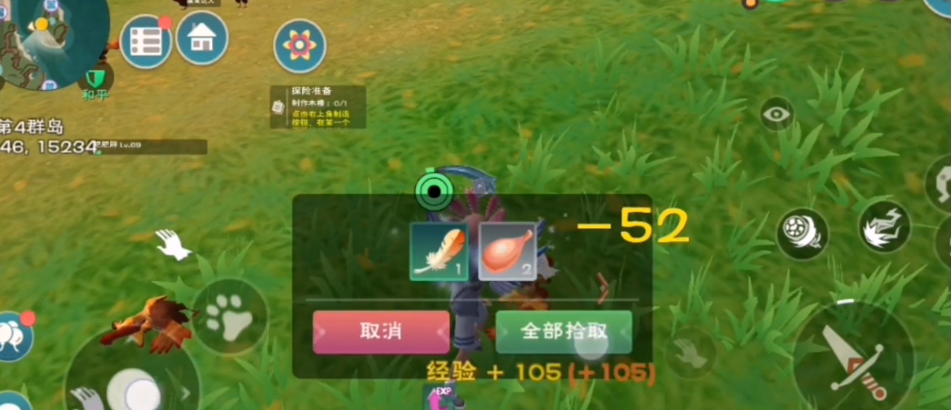 请问创造与魔法红蜥蜴在哪儿