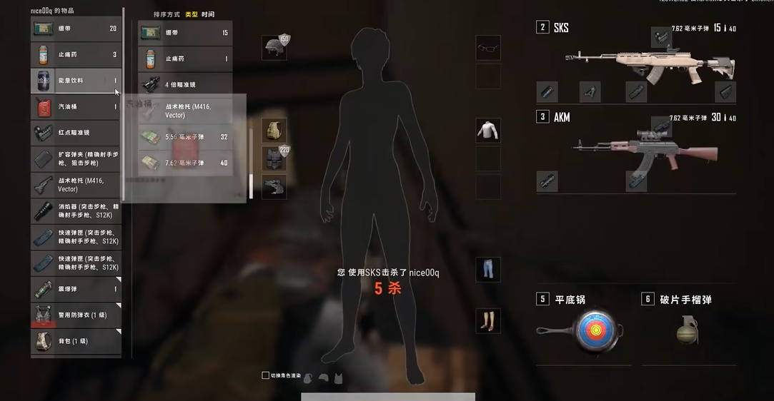 绝地求生端游如何划定红队和蓝队 绝地求生端游如何划定红队和蓝队