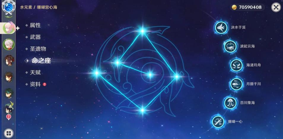 有什么办法可以找到原神雪山地底笼子的线索