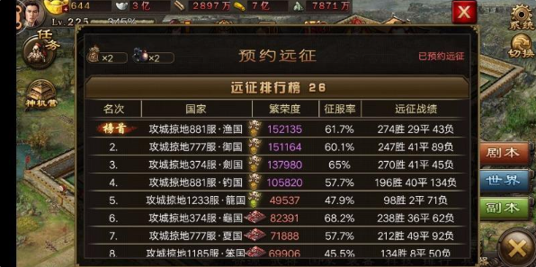 后期升级攻城掠地武将的重要性是什么 后期升级攻城掠地武将的重要性是什么