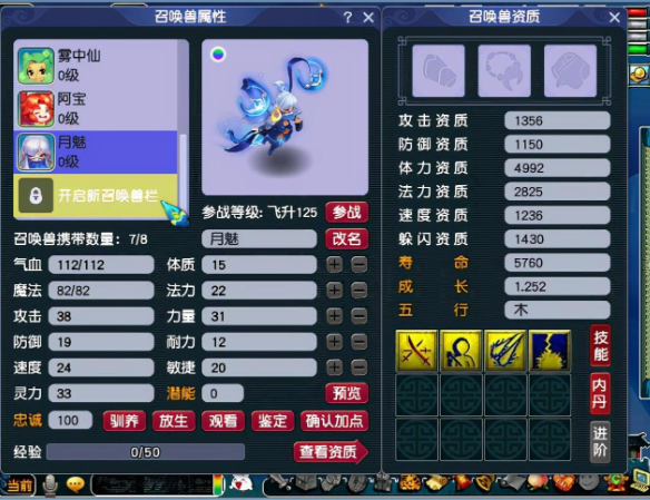 梦幻西游兑换仙玉的方法有哪些
