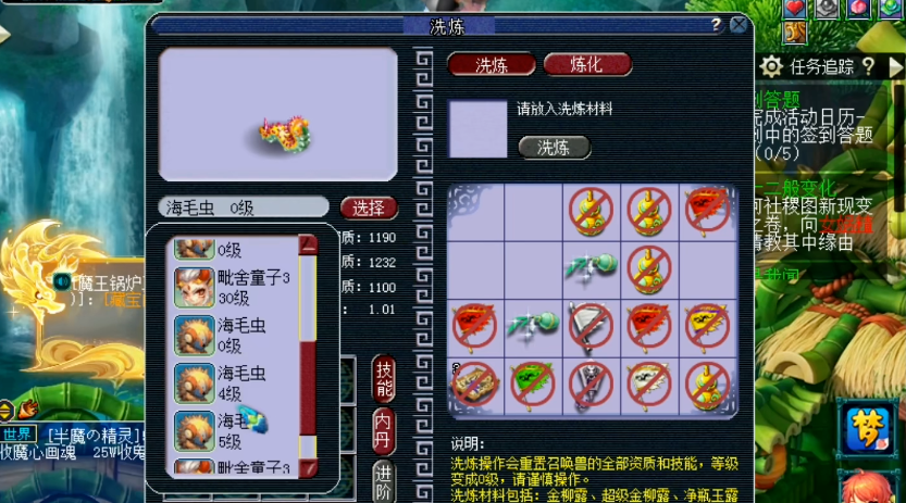 在梦幻西游月宫学习的好处是什么 在梦幻西游月宫学习的好处是什么