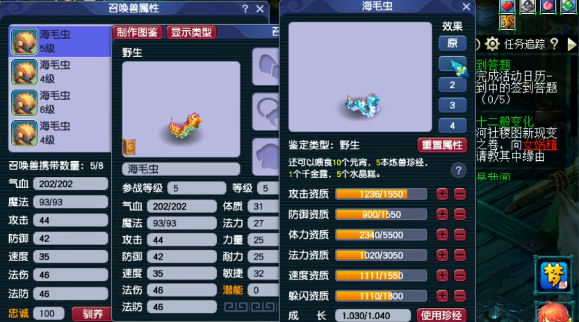 在梦幻西游月宫学习的好处是什么 在梦幻西游月宫学习的好处是什么