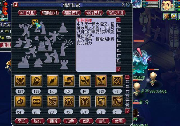 该选择哪个神兽作为梦幻西游手游辅助 该选择哪个神兽作为梦幻西游手游辅助