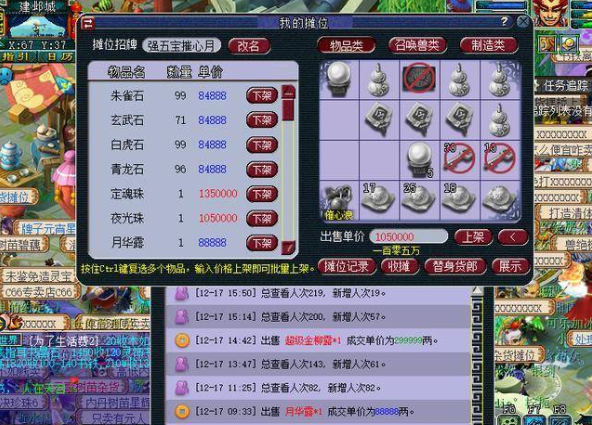 该选择哪个神兽作为梦幻西游手游辅助 该选择哪个神兽作为梦幻西游手游辅助