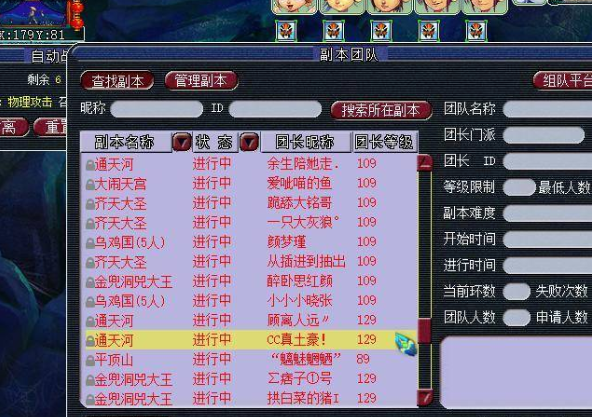 该选择哪个神兽作为梦幻西游手游辅助 该选择哪个神兽作为梦幻西游手游辅助
