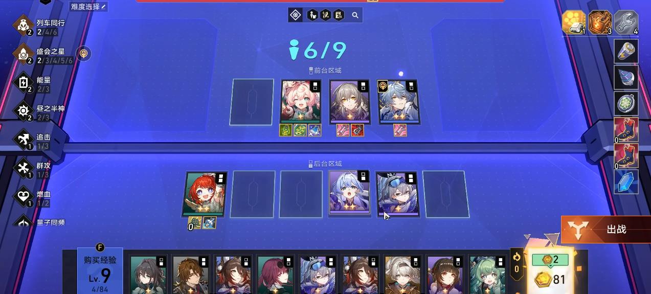 崩坏星穹铁道冰系培养需要多长时间