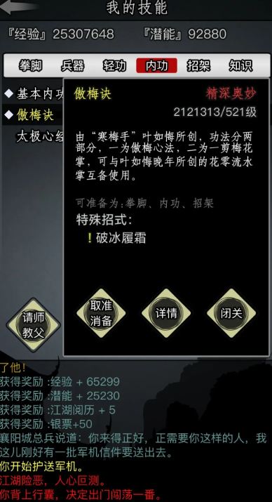 放置江湖江湖令如何使用才能发挥最大作用