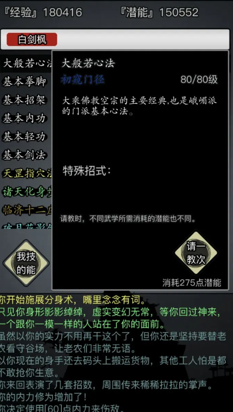 放置江湖江湖令如何使用才能发挥最大作用