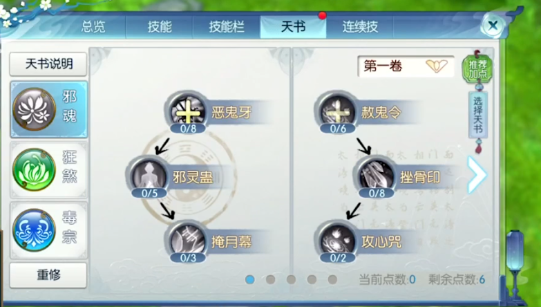 萌猴在诛仙手游中的具体位置是什么 萌猴在诛仙手游中的具体位置是什么