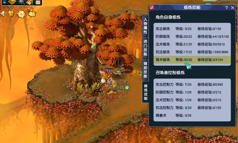 79后玩梦幻西游应该选择何种宝宝
