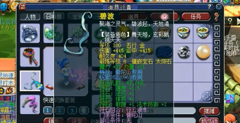 梦幻西游5中哪个副本适合速刷 梦幻西游5中哪个副本适合速刷