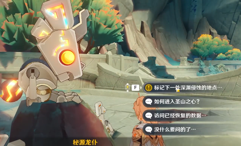 如何战胜原神暴风般狂啸之龙2 如何战胜原神暴风般狂啸之龙2