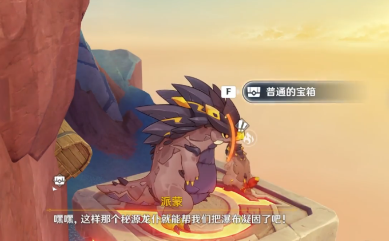 如何战胜原神暴风般狂啸之龙2 如何战胜原神暴风般狂啸之龙2