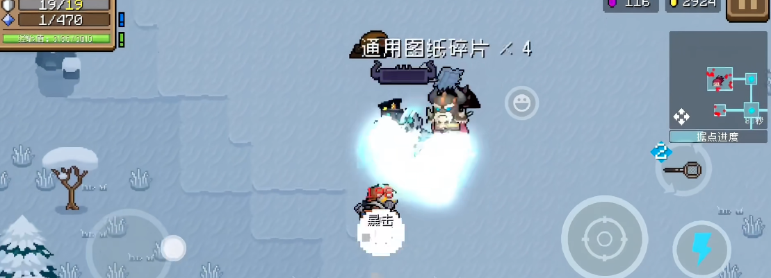 哪些是元气骑士新角色的隐藏人物 哪些是元气骑士新角色的隐藏人物