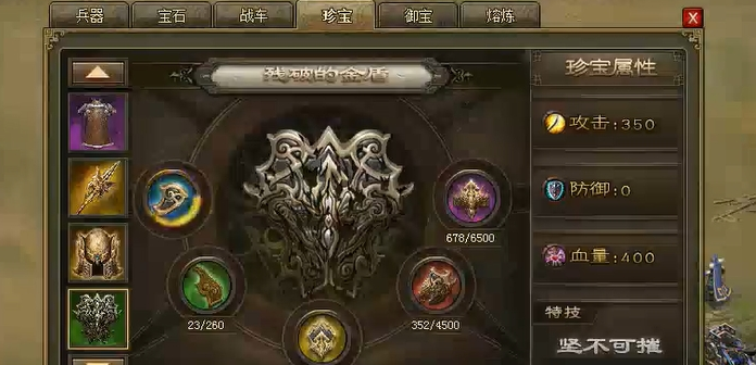 攻城掠地武将觉醒有什么小技巧