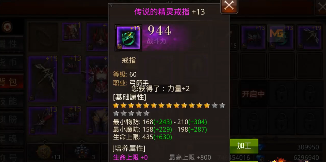 怎样在全民奇迹游戏中获得vip3特权 怎样在全民奇迹游戏中获得vip3特权
