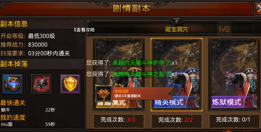 怎样在全民奇迹游戏中获得vip3特权 怎样在全民奇迹游戏中获得vip3特权