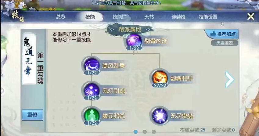 花魅公主在诛仙手游中的稀有位置在哪里 花魅公主在诛仙手游中的稀有位置在哪里