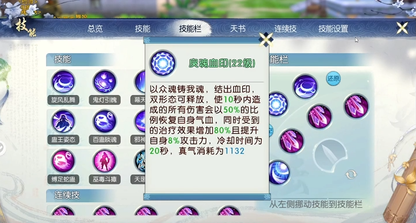 花魅公主在诛仙手游中的稀有位置在哪里 花魅公主在诛仙手游中的稀有位置在哪里