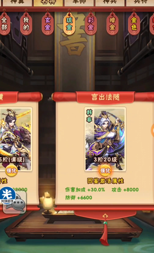 少年三国志巡游如何吸引更多人参与