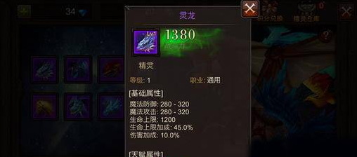 全民奇迹12转后转生后的角色有什么新的技能 全民奇迹12转后转生后的角色有什么新的技能