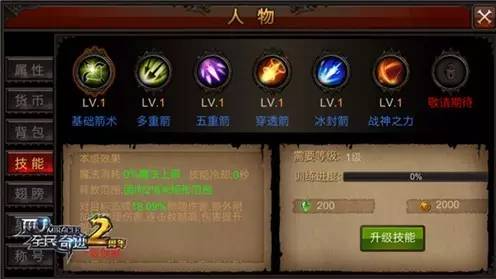 全民奇迹战士变态玩法有哪些让人兴奋的瞬间