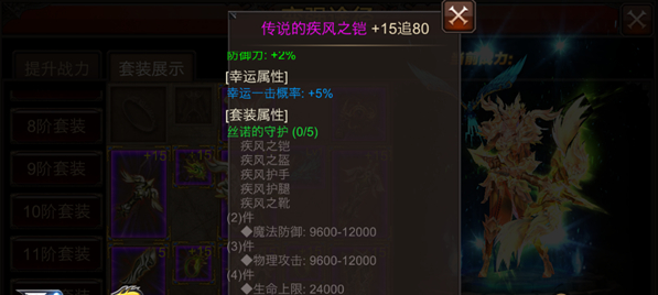 全民奇迹2魔法师技能有哪些搭配推荐