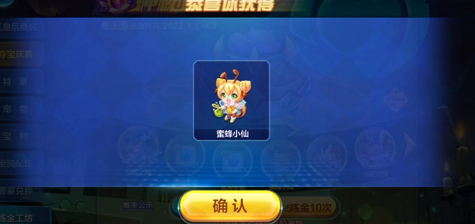 天天酷跑卡牌少女的技能搭配有哪些常见错误 天天酷跑卡牌少女的技能搭配有哪些常见错误
