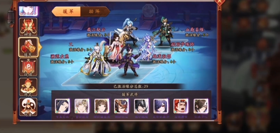 少年三国志2通过哪些途径可以获得豹子