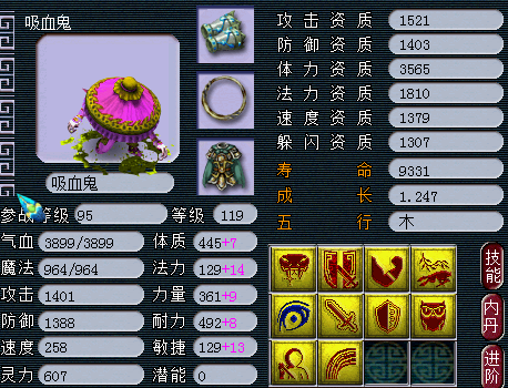 梦幻西游三打白骨精剧情攻略中有什么特殊奖励 梦幻西游三打白骨精剧情攻略中有什么特殊奖励
