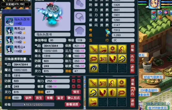 梦幻西游三打白骨精剧情攻略中有什么特殊奖励 梦幻西游三打白骨精剧情攻略中有什么特殊奖励