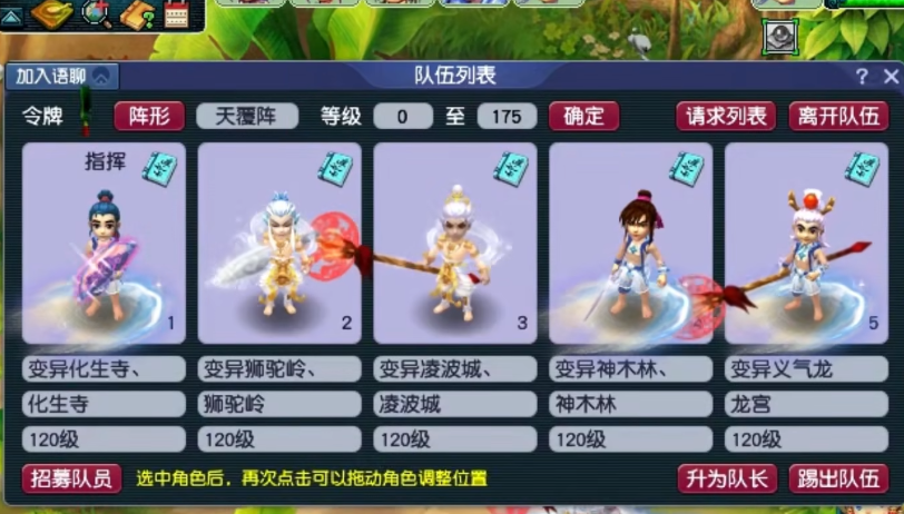 如何提升梦幻西游锦衣的品质