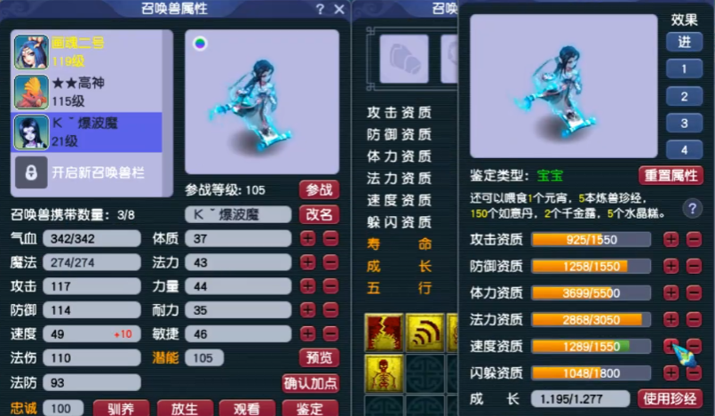 如何在梦幻西游手游中增加变异宠物的亲密度 如何在梦幻西游手游中增加变异宠物的亲密度
