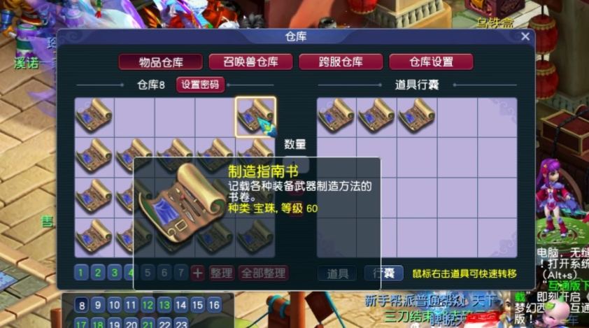 如何在梦幻西游手游中增加变异宠物的亲密度 如何在梦幻西游手游中增加变异宠物的亲密度