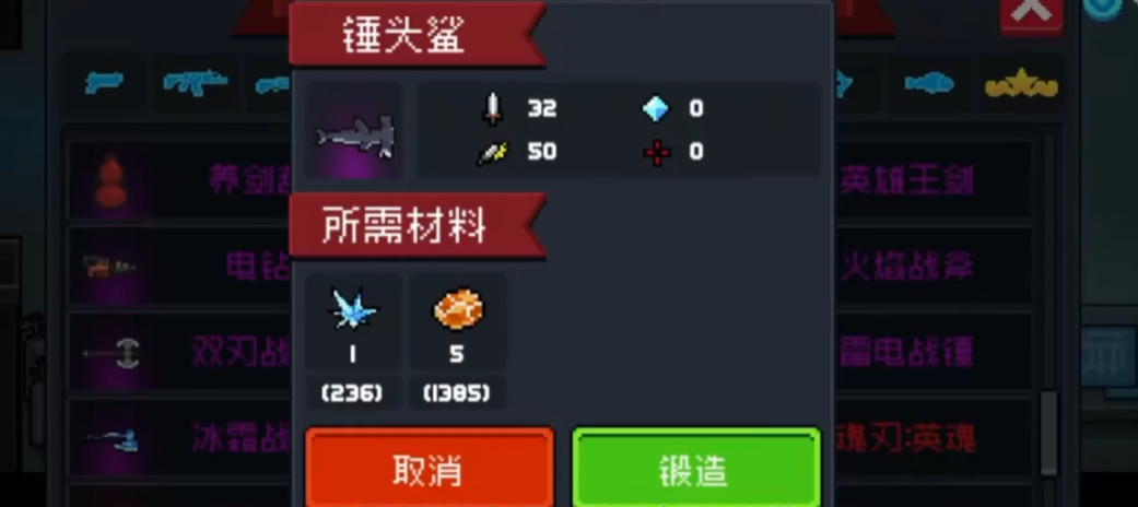 请教一下元气骑士隐藏人物皮肤的获得途径 请教一下元气骑士隐藏人物皮肤的获得途径